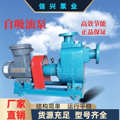 CYZ高效抽油泵 提升采油效率的先進技術(shù)