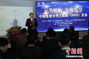 中源數(shù)聚發(fā)布管理大數(shù)據(jù)業(yè)務(wù)，引領(lǐng)智能咨詢新篇章